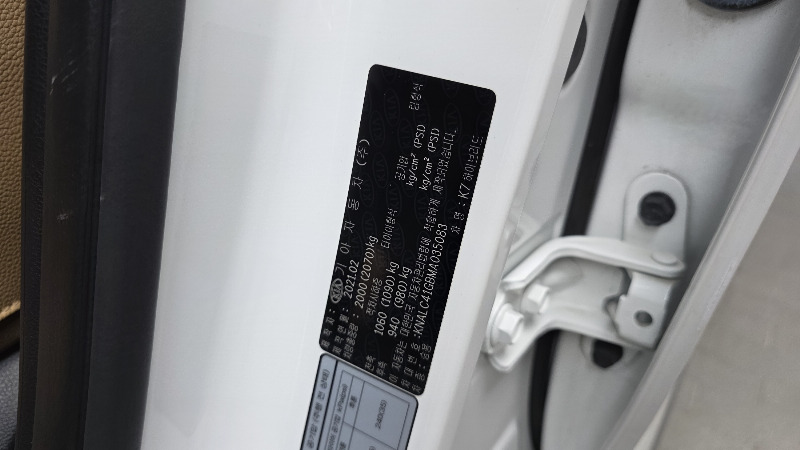 car KIA K7 id53748 photo #18