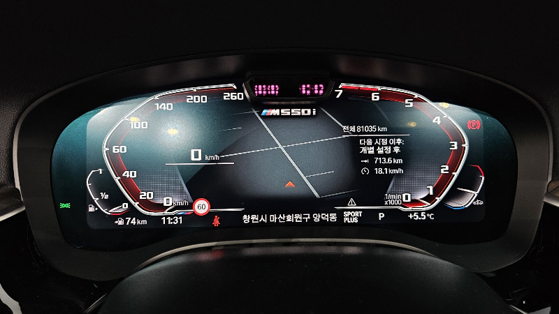 car BMW 5 Series id53844 photo #8