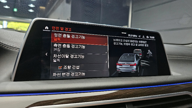 car BMW 7 Series id53861 photo #16