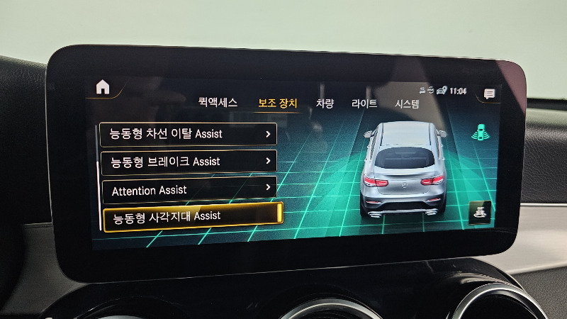 car Mercedes Benz GLC id53873 photo #15