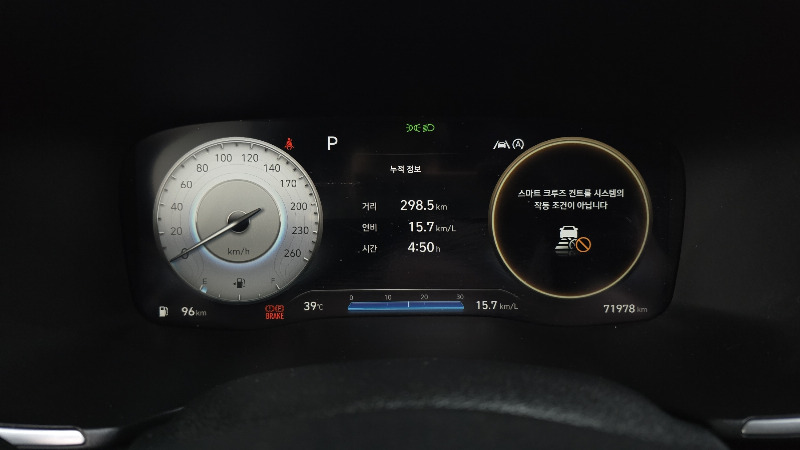 car Hyundai Santa FE id53952 photo #8