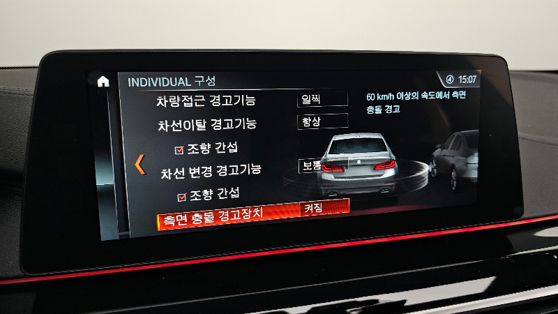 car BMW 5 Series id54010 photo #16