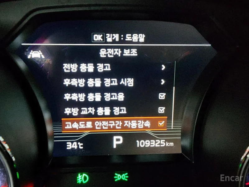 car KIA Carnival id54074 photo #7