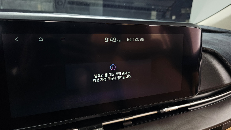 car KIA Carnival id54085 photo #17