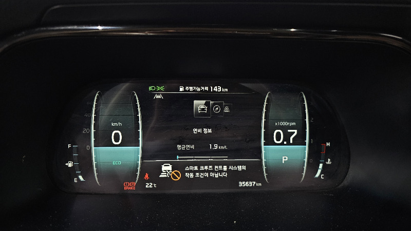 car KIA Mohave id54139 photo #8