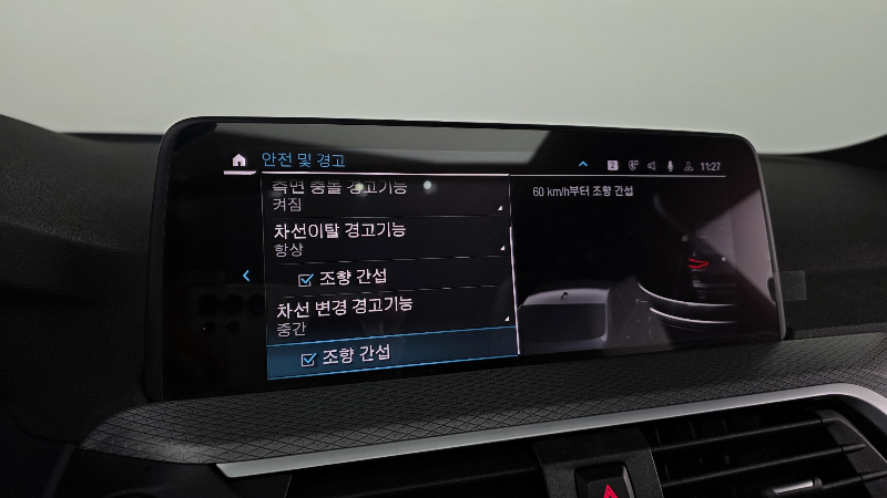 car BMW X3 id54212 photo #17