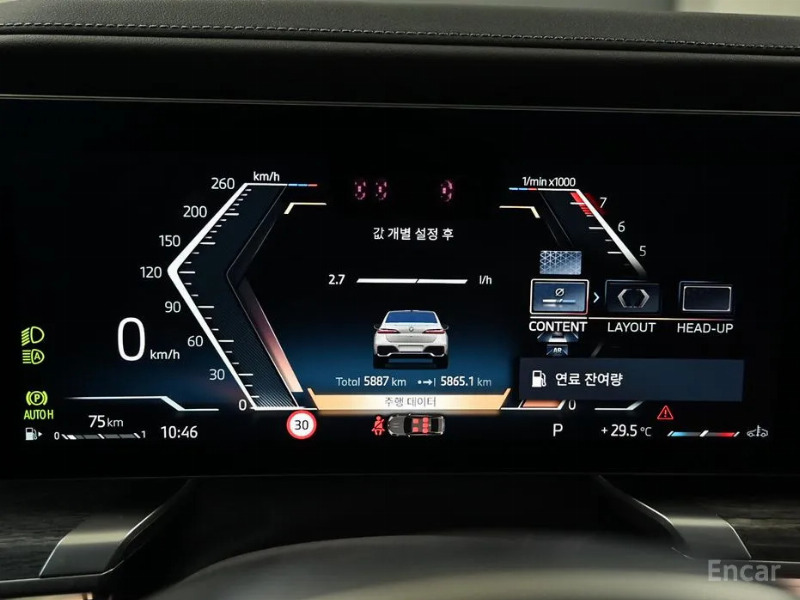 car BMW 7 Series id54471 photo #7