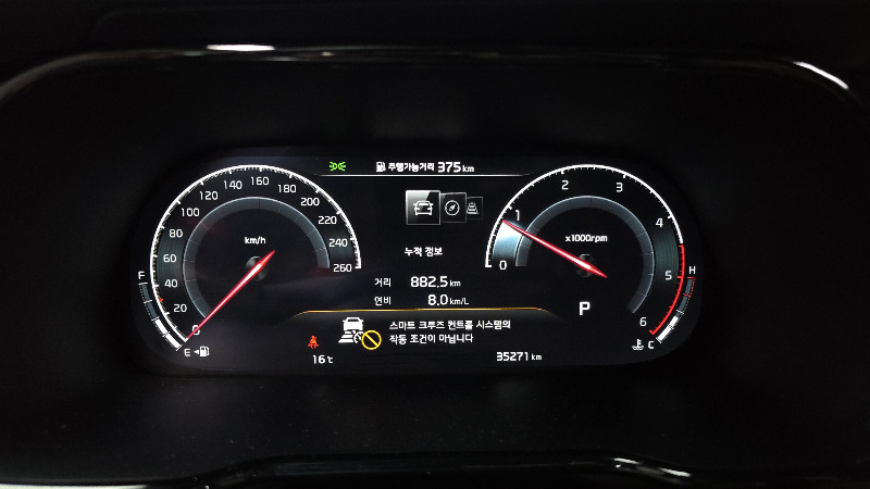 car KIA Mohave id54564 photo #8