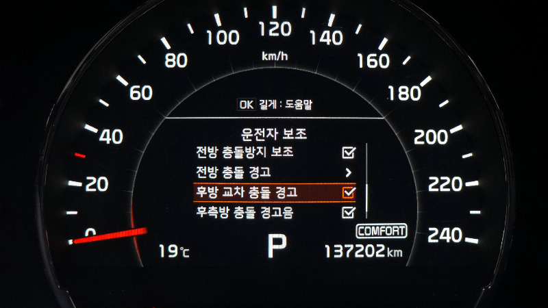 car KIA Sorento id54577 photo #16