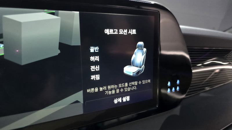 car Hyundai Palisade id54672 photo #19
