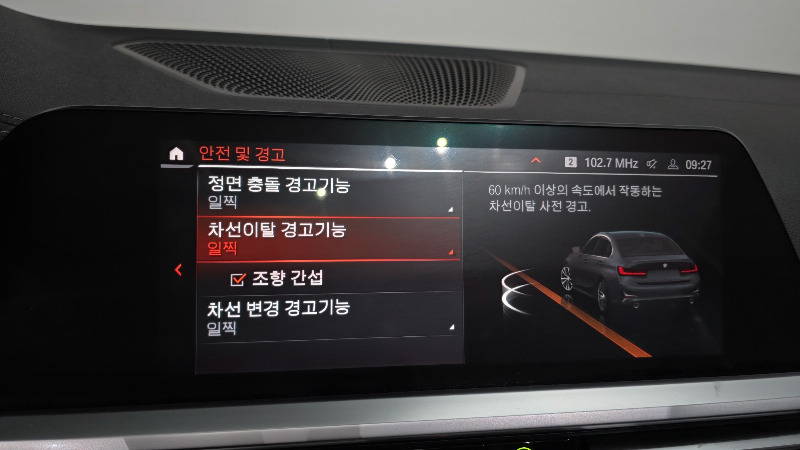 car BMW 3 Series id54716 photo #15