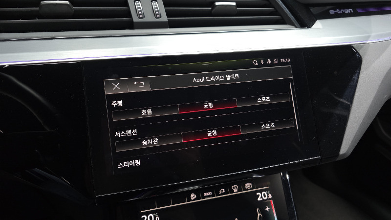 car Audi e-tron id54821 photo #16