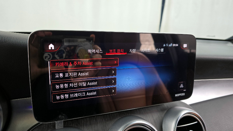 car Mercedes Benz GLC id54830 photo #16