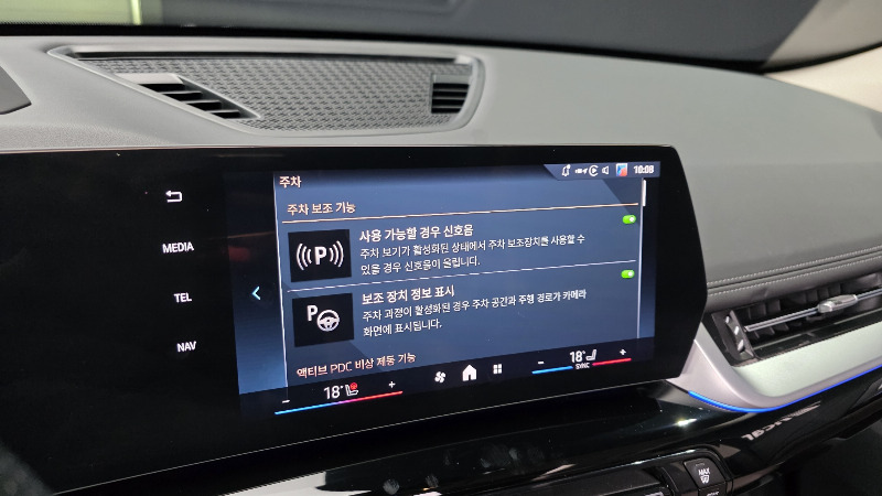 car BMW X1 id55111 photo #15
