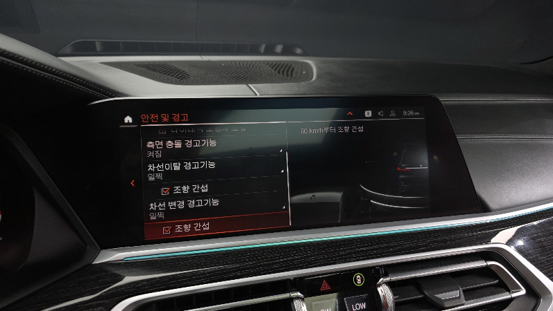 car BMW X7 id55113 photo #17