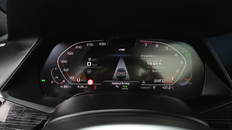 car BMW X7 id55113 photo #8