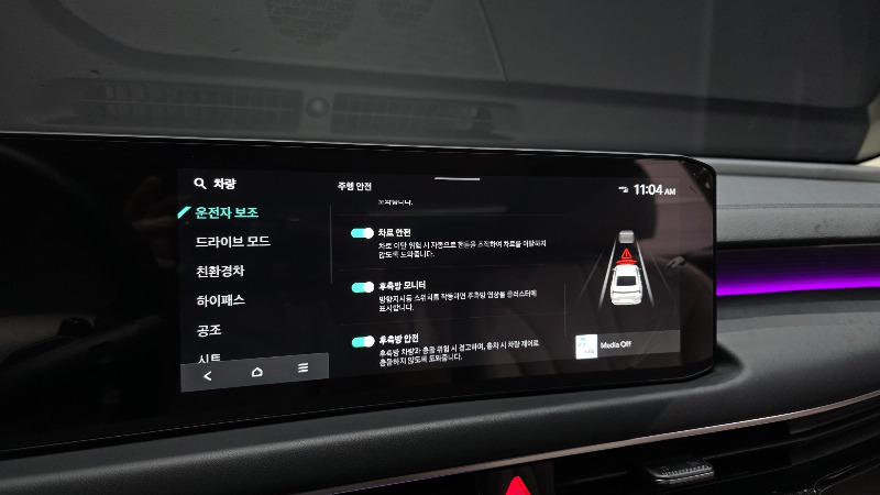car KIA K8 id55244 photo #17