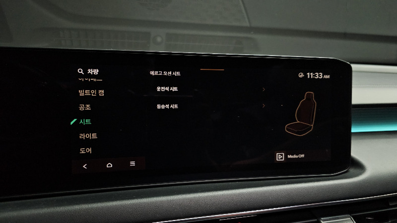 car KIA K8 id55255 photo #17