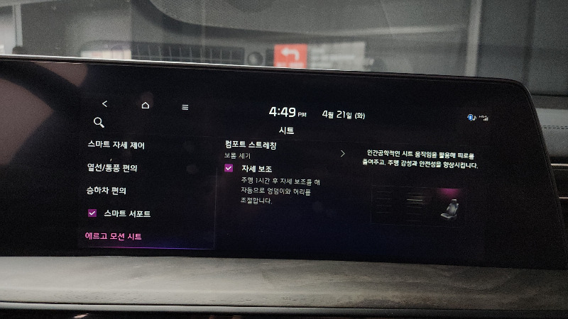 car KIA K8 id55276 photo #16