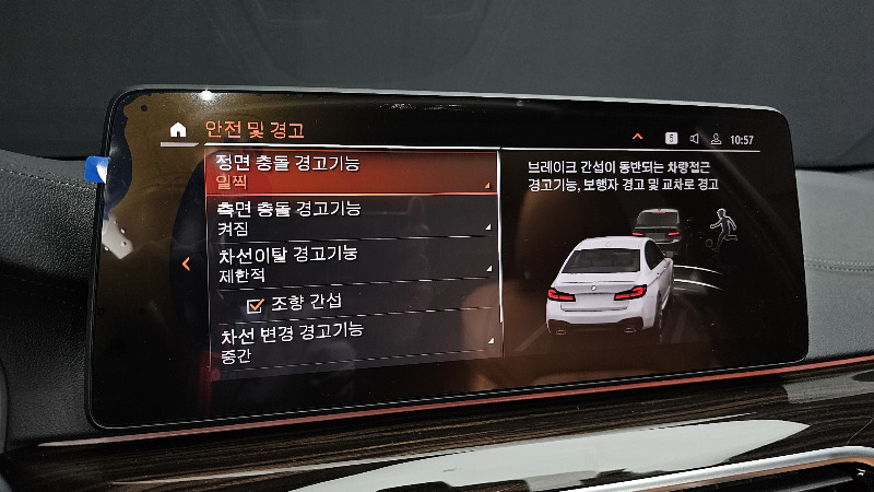 car BMW 5 Series id55330 photo #14