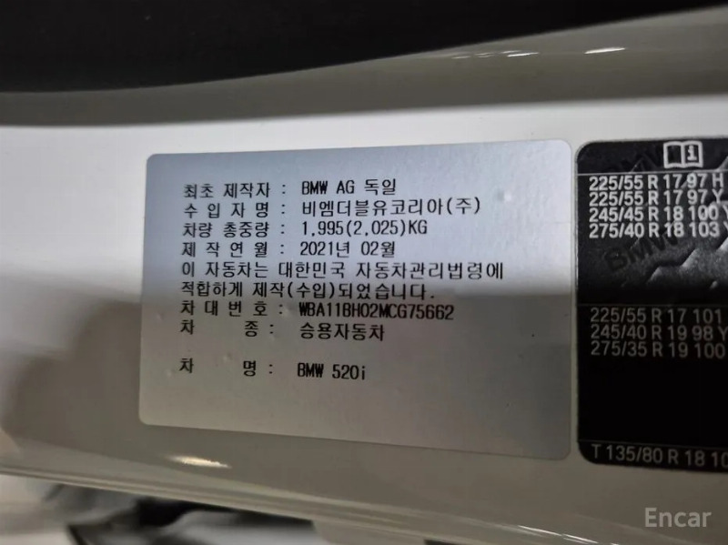 car BMW 5 Series id55330 photo #2