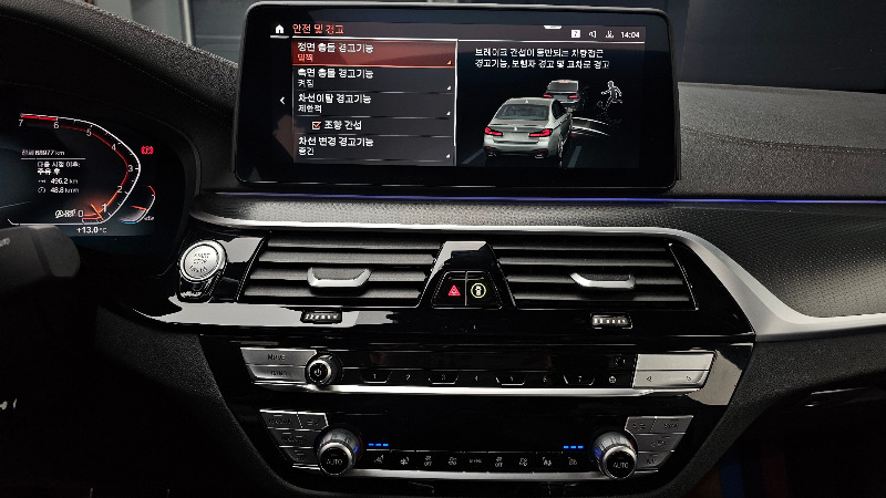 car BMW 5 Series id55332 photo #16