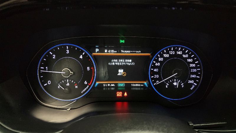 car Hyundai Palisade id55353 photo #8