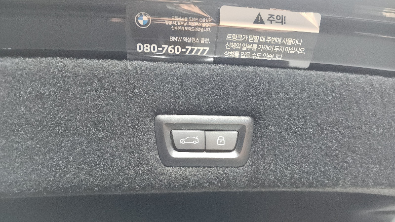 car BMW 7 Series id55400 photo #17