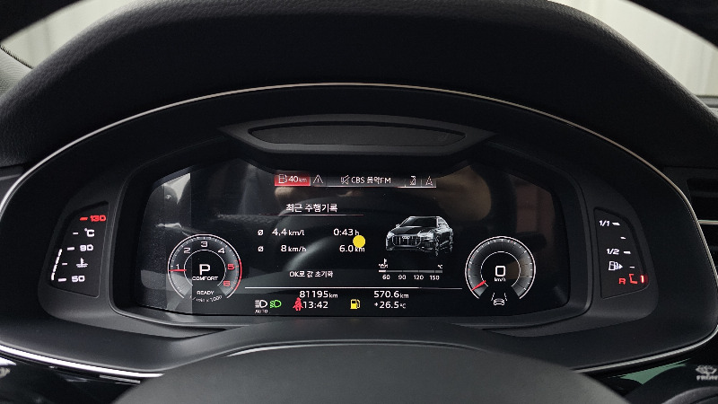 car Audi Q8 id55444 photo #8