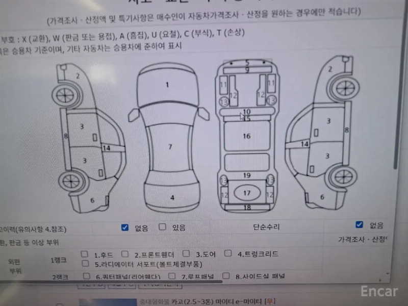 car Hyundai Santa FE id55532 photo #7