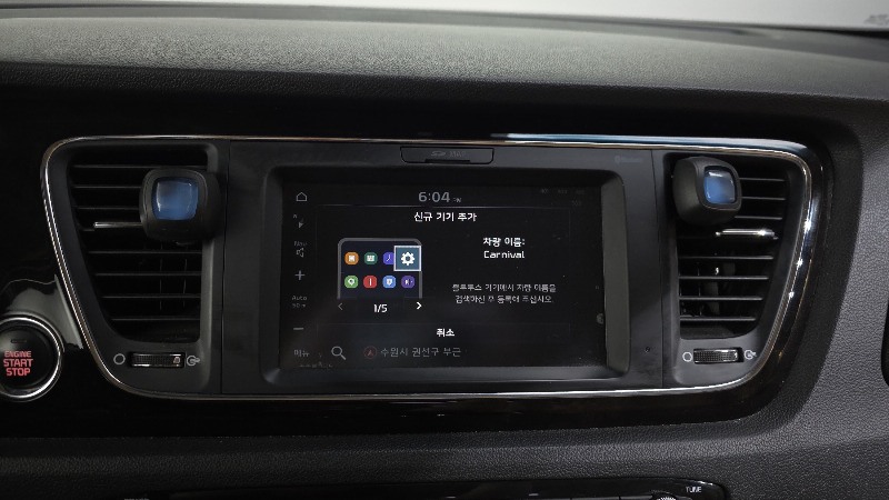 car KIA Carnival id55593 photo #16