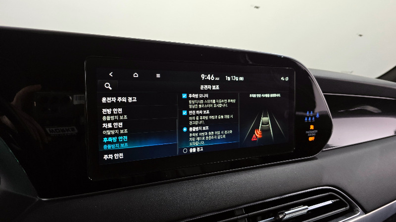 car Hyundai Palisade id55668 photo #16