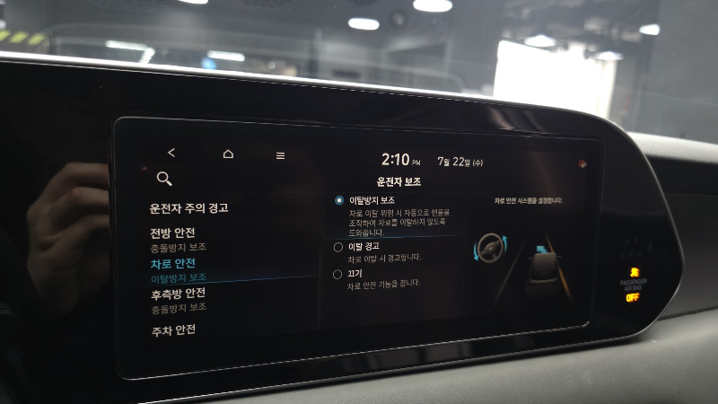 car Hyundai Palisade id55671 photo #19