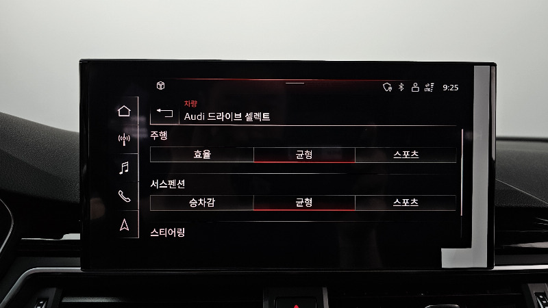 car Audi A5 id55724 photo #16