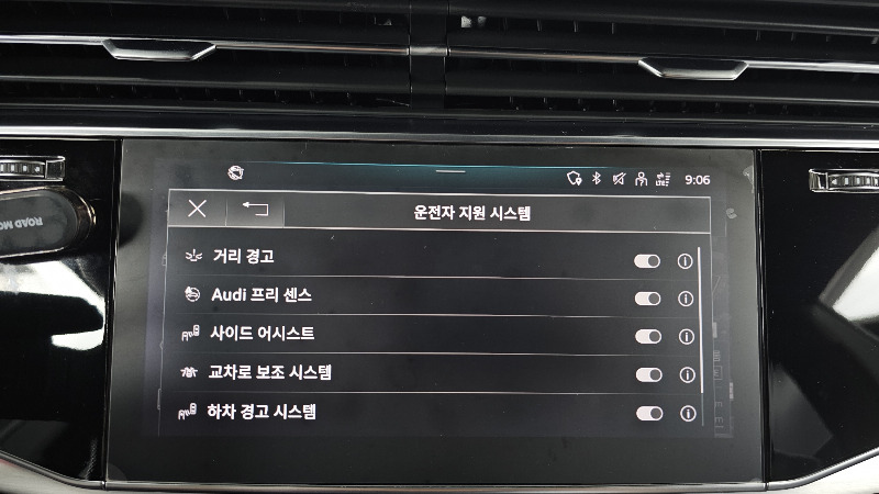 car Audi Q8 id55737 photo #16