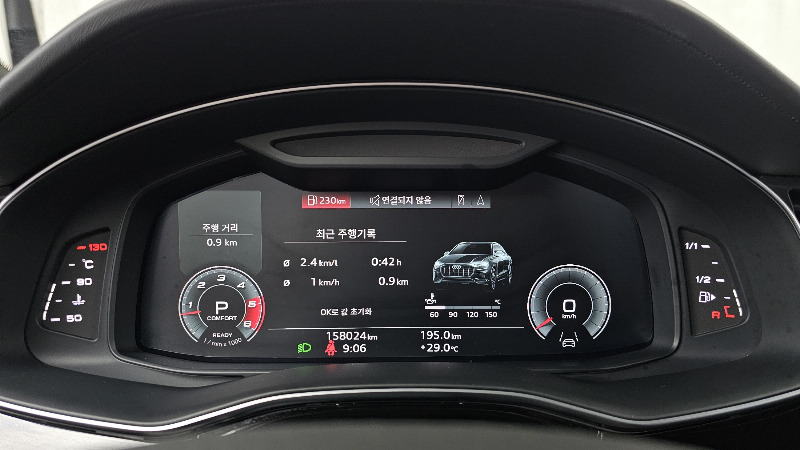 car Audi Q8 id55737 photo #8