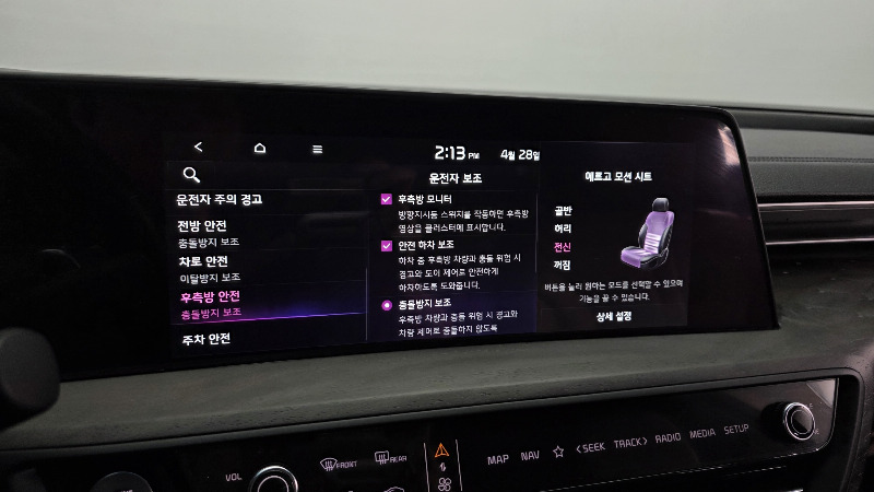 car KIA K8 id55792 photo #17