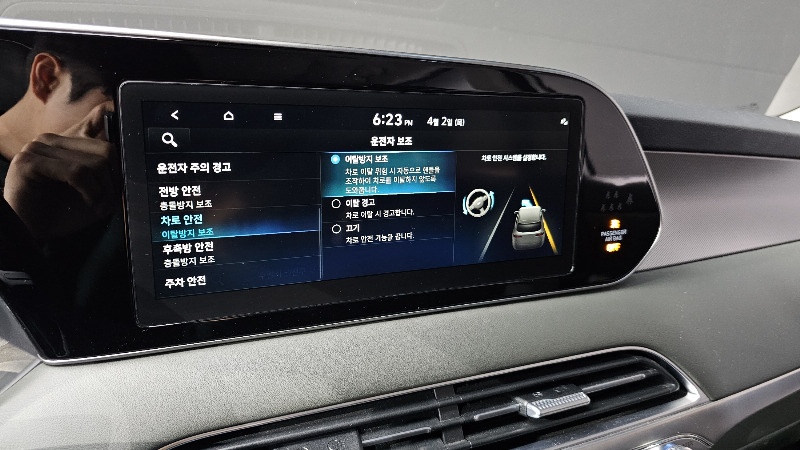 car Hyundai Palisade id55837 photo #17