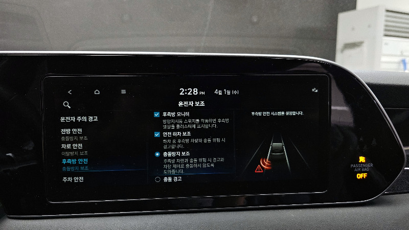 car Hyundai Palisade id55838 photo #17