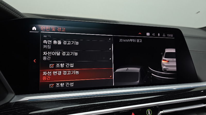 car BMW X7 id55843 photo #16
