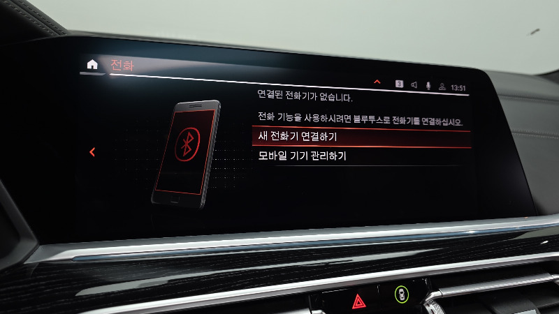 car BMW X7 id55843 photo #18