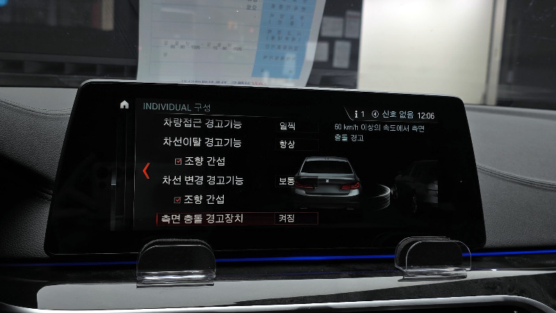 car BMW 5 Series id55863 photo #16