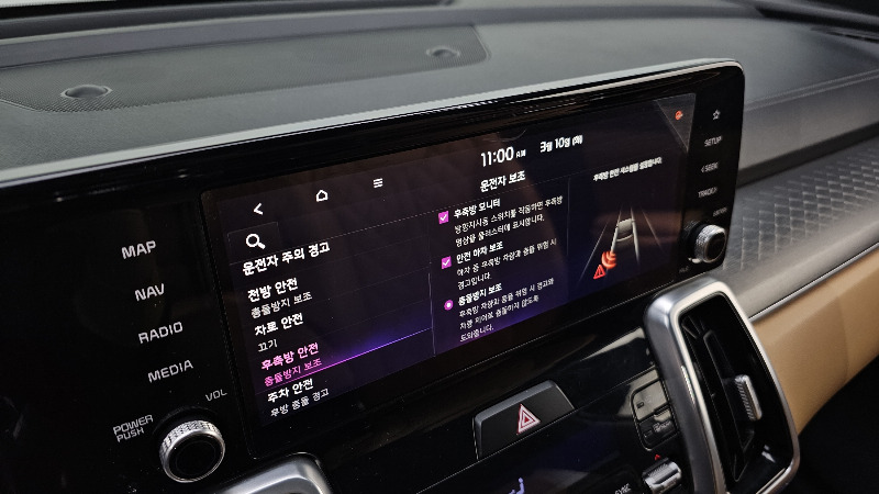 car KIA Sorento id55883 photo #17