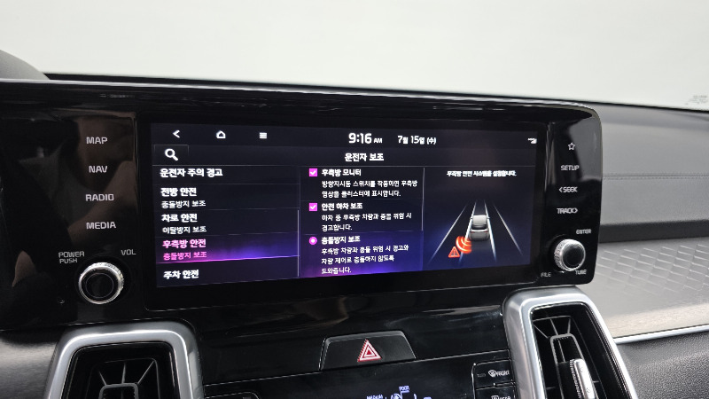 car KIA Sorento id55885 photo #16
