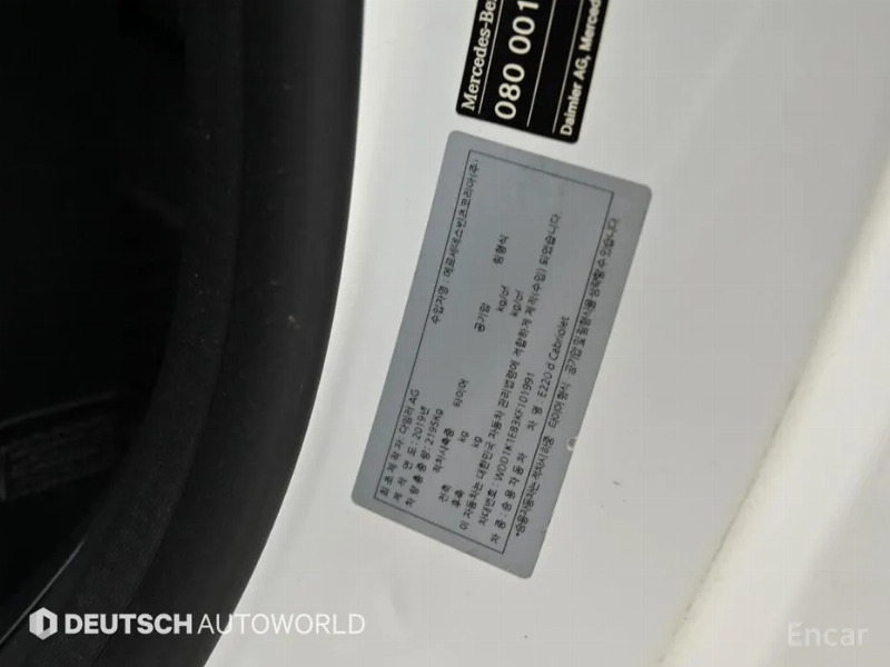 car Mercedes Benz E Class id55901 photo #19