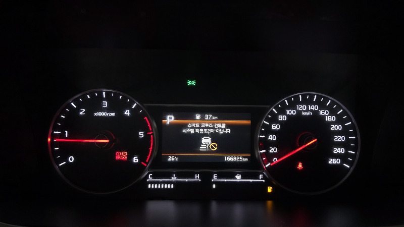 car KIA Sorento id55975 photo #8