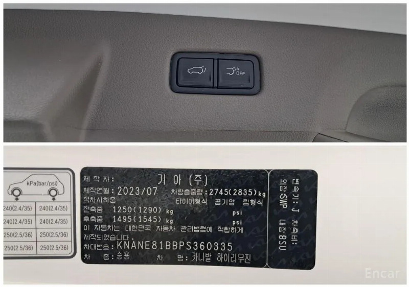 car KIA Carnival id56005 photo #18