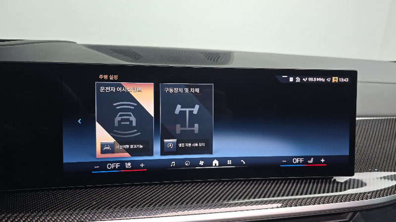 car BMW X7 id56074 photo #15