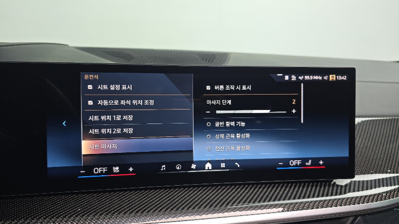 car BMW X7 id56074 photo #16