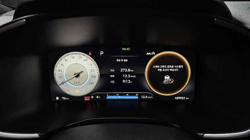 car Hyundai Santa FE id56203 photo #8